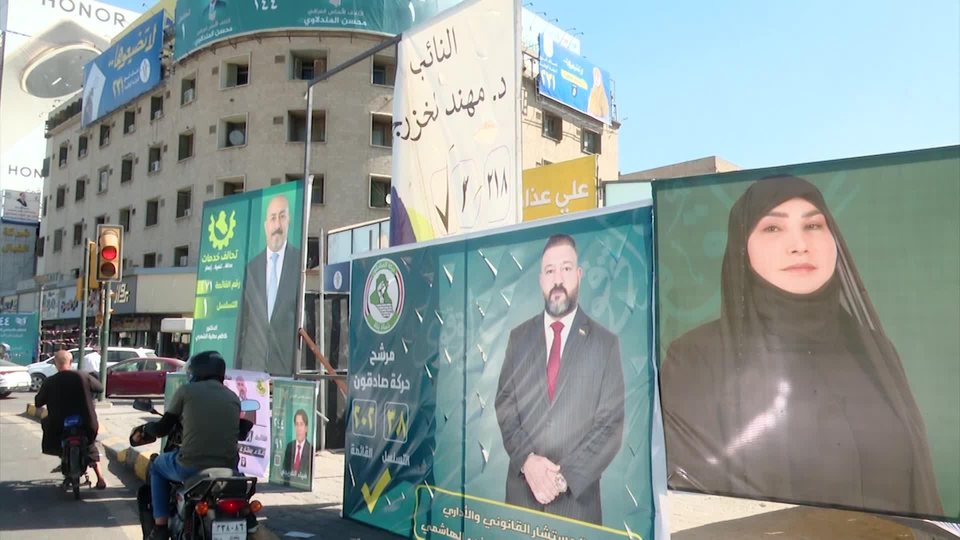 21 مليون ناخب عراقي يستعدون لاختيار نوابهم في الدورة السادسة من الانتخابات في 11 نوفمبر