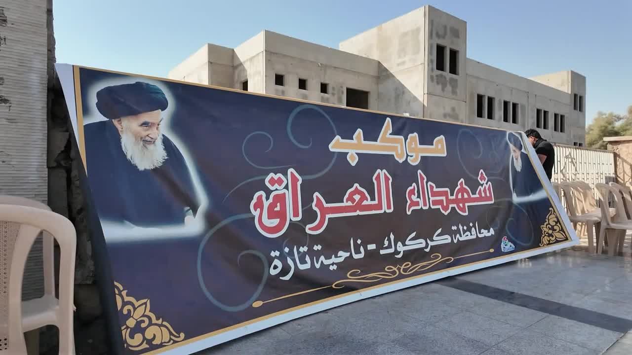 إقامة ولائم إطعام عن روح الشهيد السيد نصر الله في مدينة كركوك