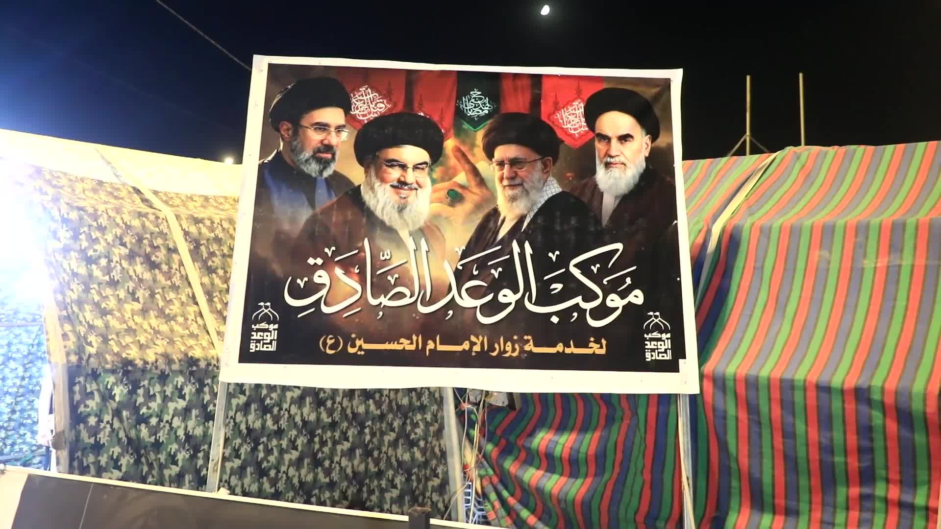 موكب "الوعد الصادق" يستقطب زوار الأربعين بركن يوثق ذكرى السيد الخامنئي ويجمع بين الخدمة والفعاليات الثقافية