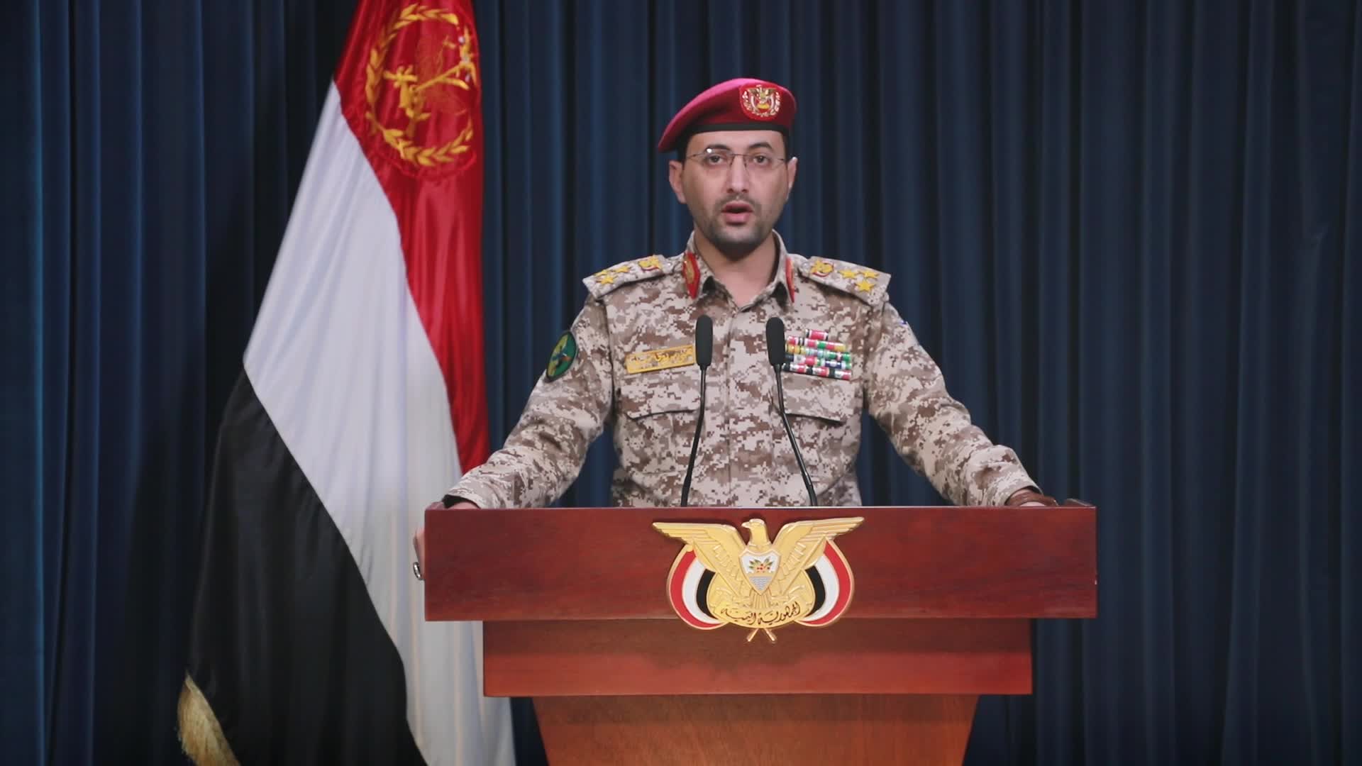 القوات المسلحة: العدوان الأمريكي والبريطاني لن يمر دون رد ودون عقاب ولن يثنينا عن دعم فلسطين
