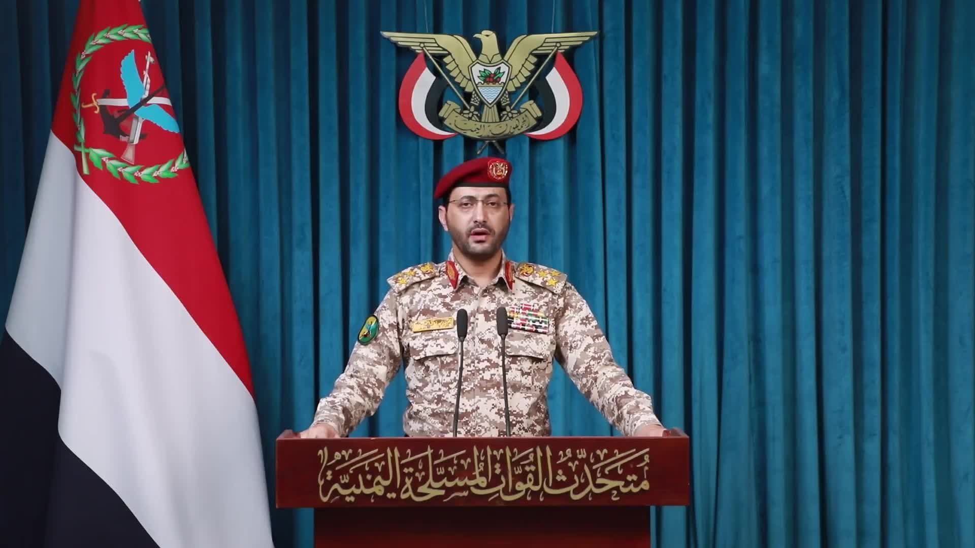 القوات المسلحة تعلن استهداف سفينة نفطية سعودية شمال البحر الأحمر وتؤكد ان عملياتها مستمرة وستتصاعد