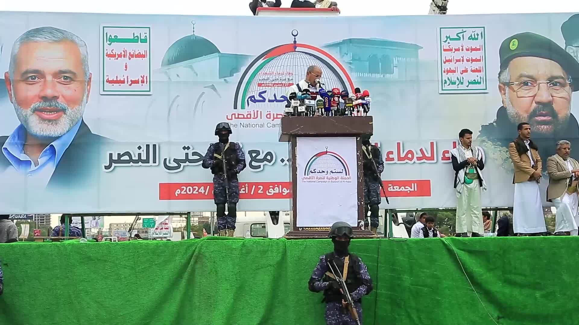 مسيرة كبرى بصنعاء دعماً لغزة وتأييداً للرد العسكري على جرائم العدو الإسرائيلي