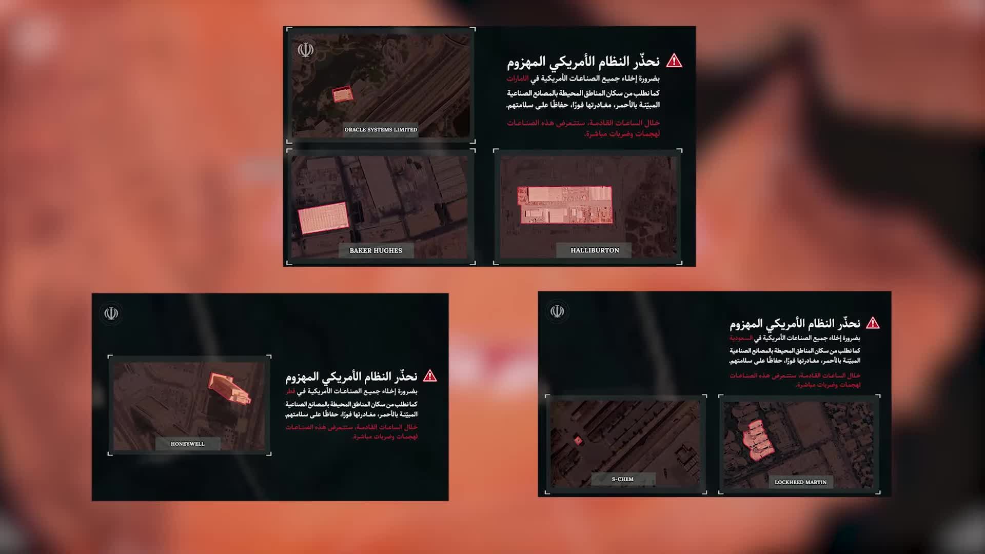 طهران تنشر تحذيرات إخلاء لشركات ومصالح أمريكية في دول عربية: ستهاجَم بسبب الإعتداء على البنى التحتية في إيران