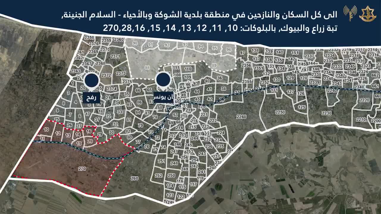 The Israeli occupation begins the process of evacuating the eastern areas of the city of Rafah