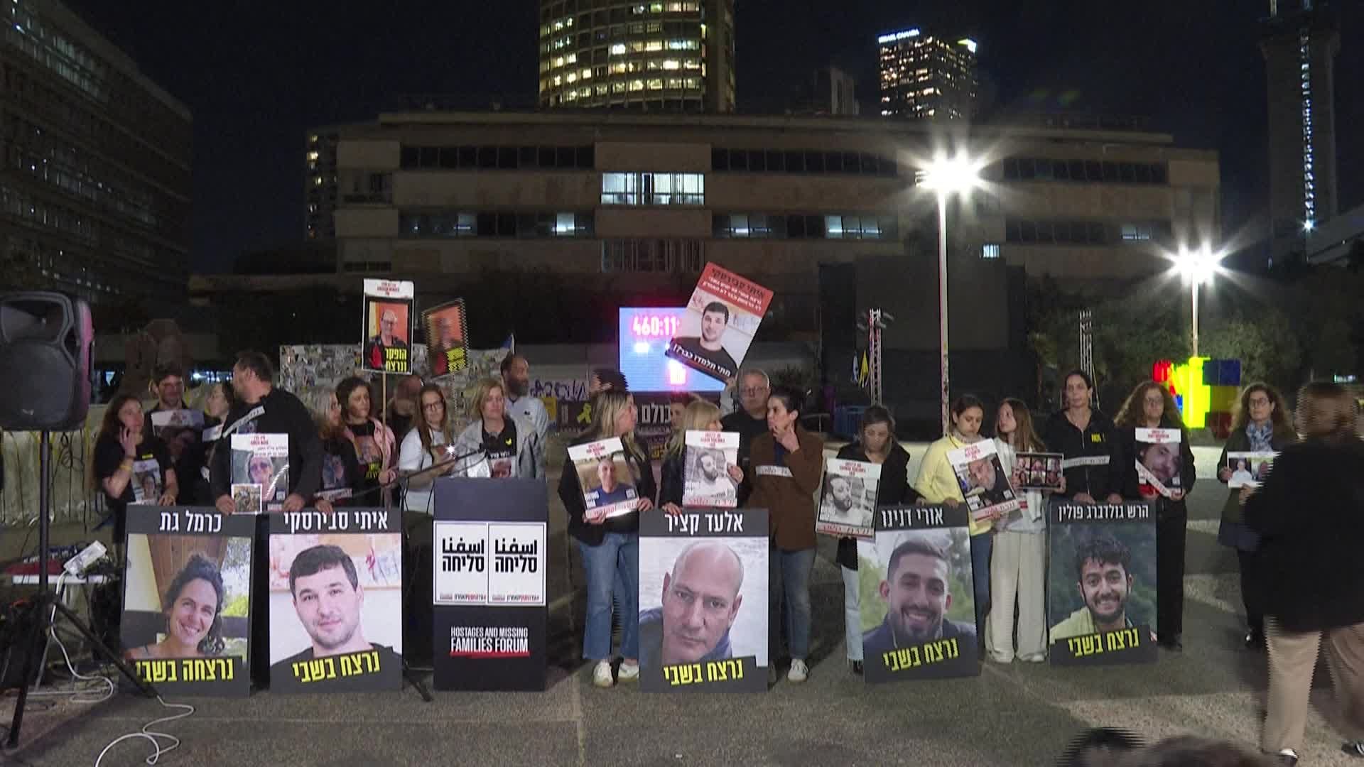 عائلات الأسرى الإسرائيليين يتظاهرون في تل أبيب للمطالبة بالإفراج عن أبنائهم في غزة