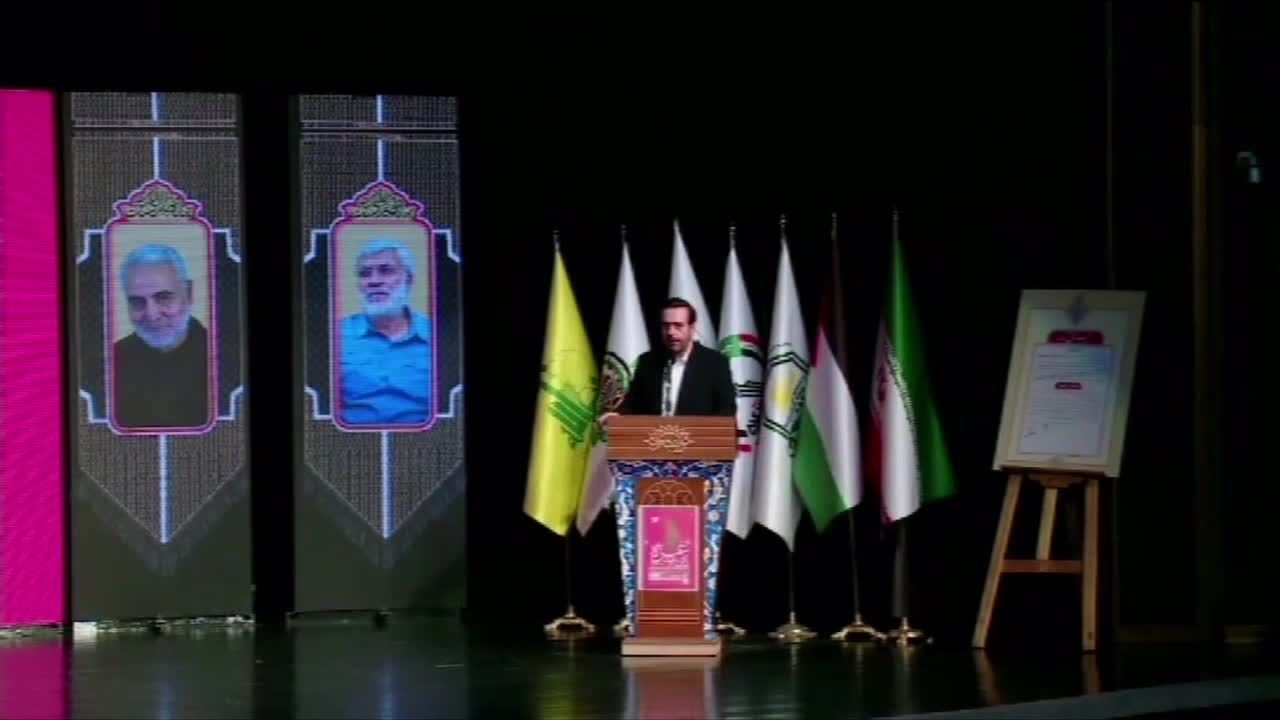 انعقاد المؤتمر الدولي الثالث عشر "غزة رمز المقاومة" في طهران