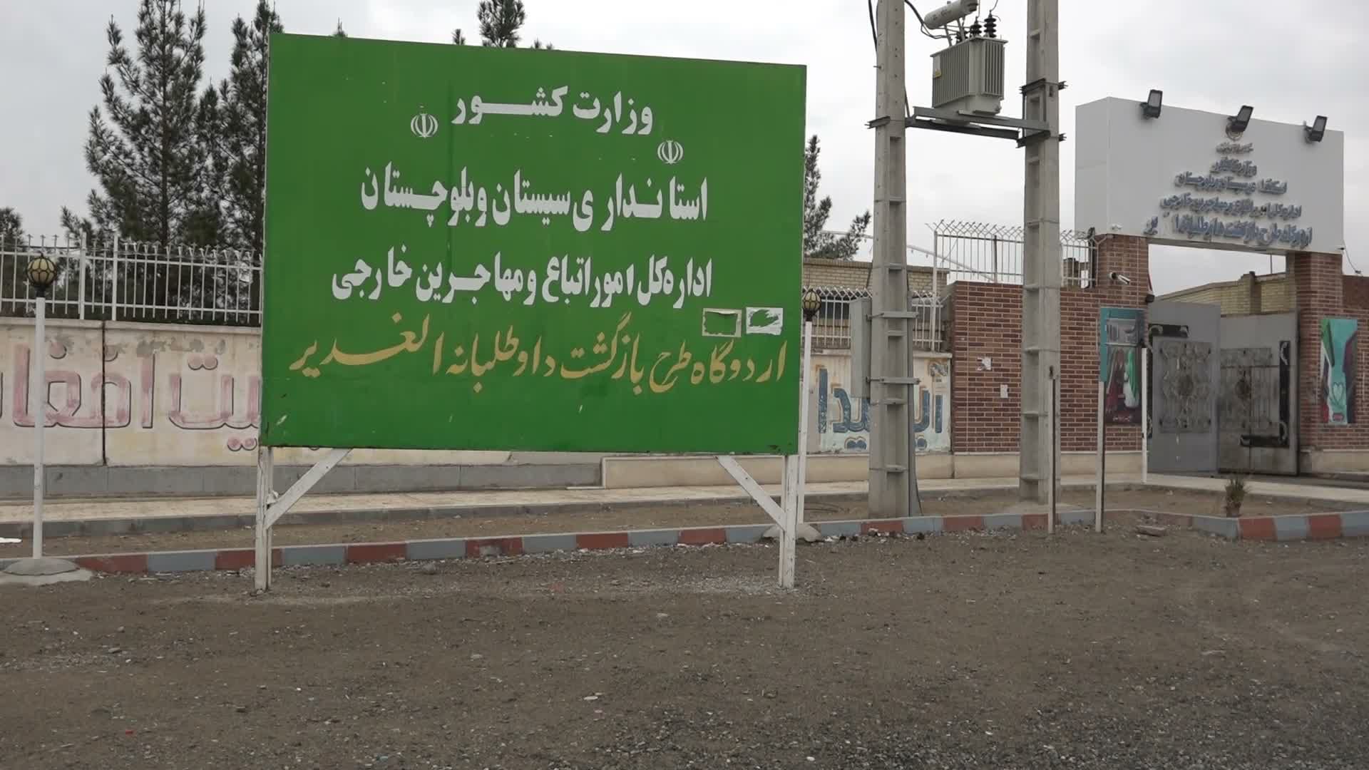 في آخر محطات إيران.. رواية ميدانية من معبر "ميلَك" الحدودي عن عودة المهاجرين الأفغان