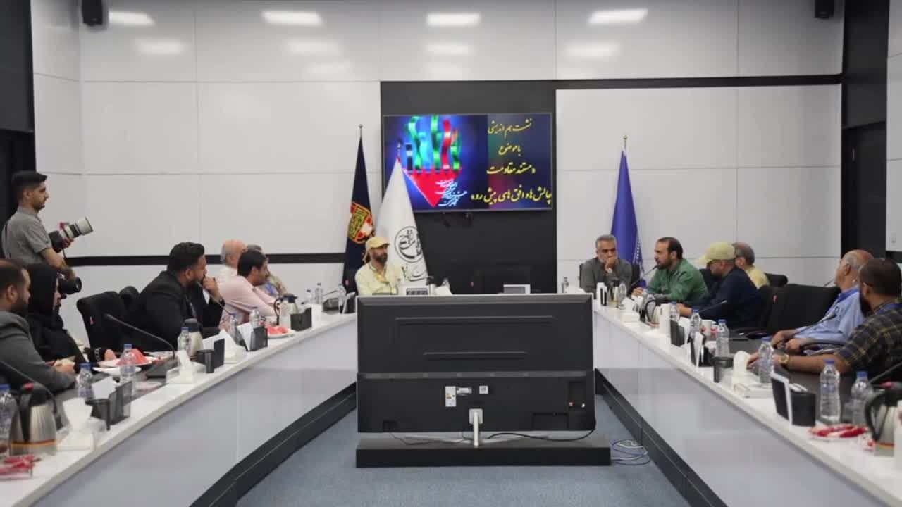 مهرجان "فيلم المقاومة" الـ18: فعاليات حافلة بالعروض السينمائية والتكريمية المميزة