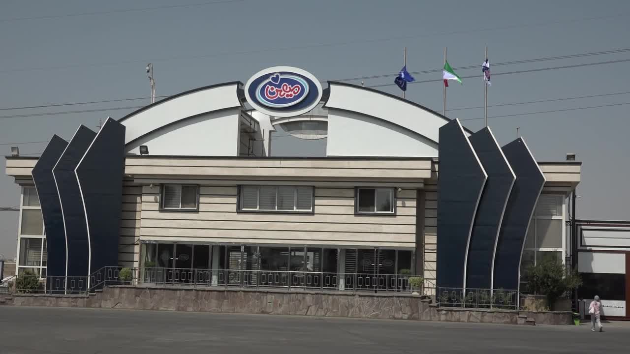 ميهن.. إمبراطورية الألبان والاجبان الإيرانية المدعومة بأحدث التقنيات والمصانع الذكية