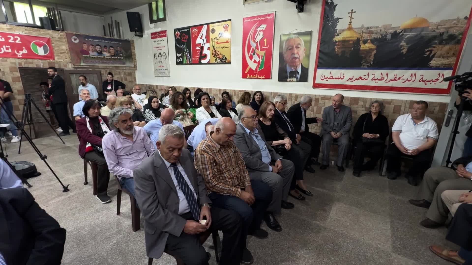 الجبهة الديموقراطية لتحرير فلسطين تقيم مجلس عزاء وتبريك باستشهاد اثنين من كوادرها في غزة