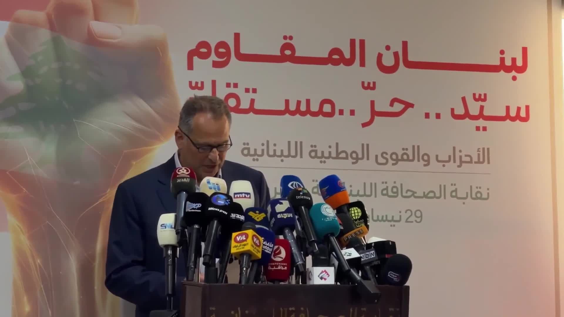 "اللقاء الوطني" اللبناني يحدد ثوابته: تمسك بالمقاومة ورفض التفاوض مع إسرائيل ودعوة لتعزيز الوحدة