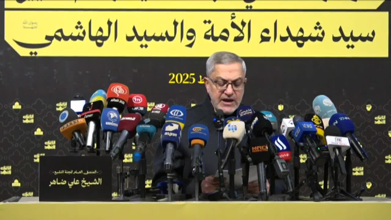 الشيخ ضاهر: سيبقى يومُ وداع سيد شهداء الأمة يلهمُ الأحرار في العالم لعقود كثيرة مقبلة