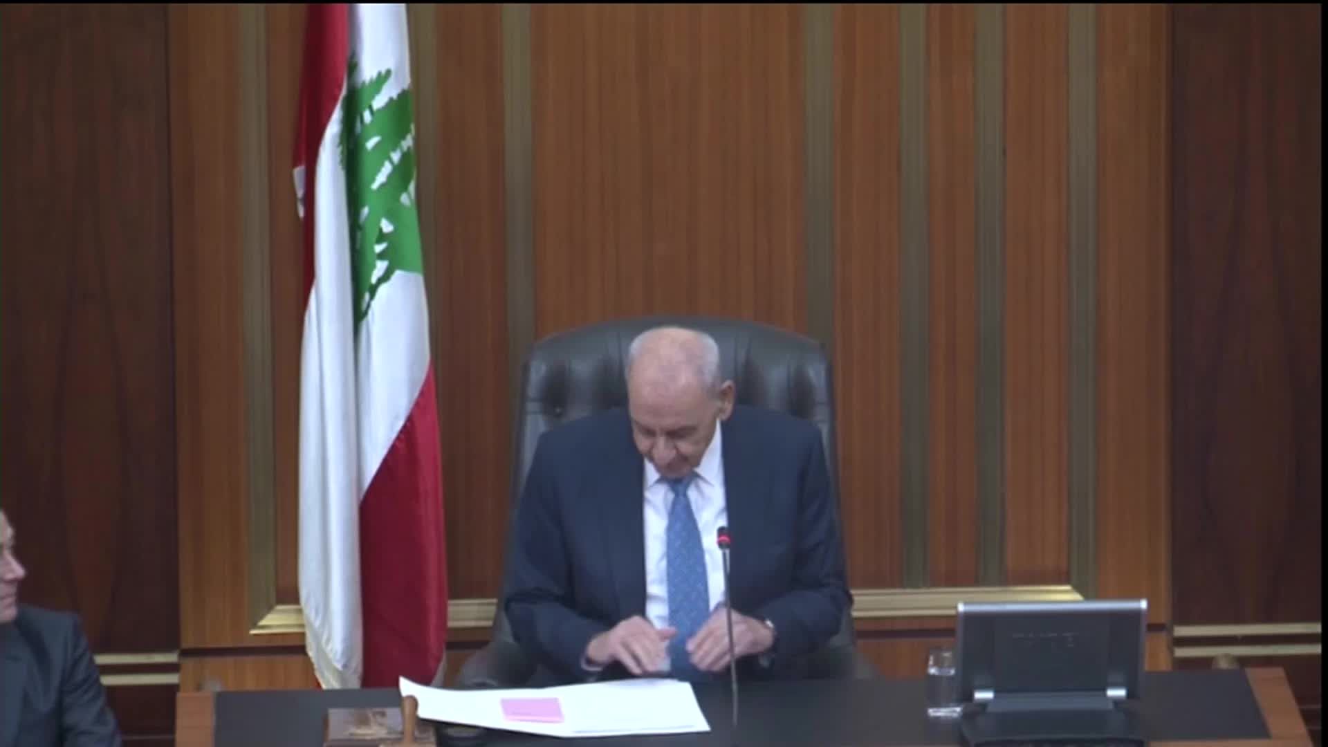 بدء جلسة انتخاب رئيس للجمهورية بمشاركة جميع النواب وحضور سفراء الدول المعتمدين