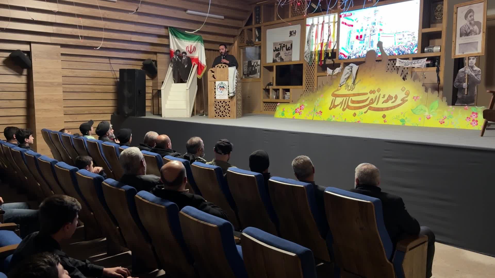 مجمع الإمام الخميني في بيروت يحتفل بالذكرى الـ47 لانتصار الثورة الإسلامية في إيران