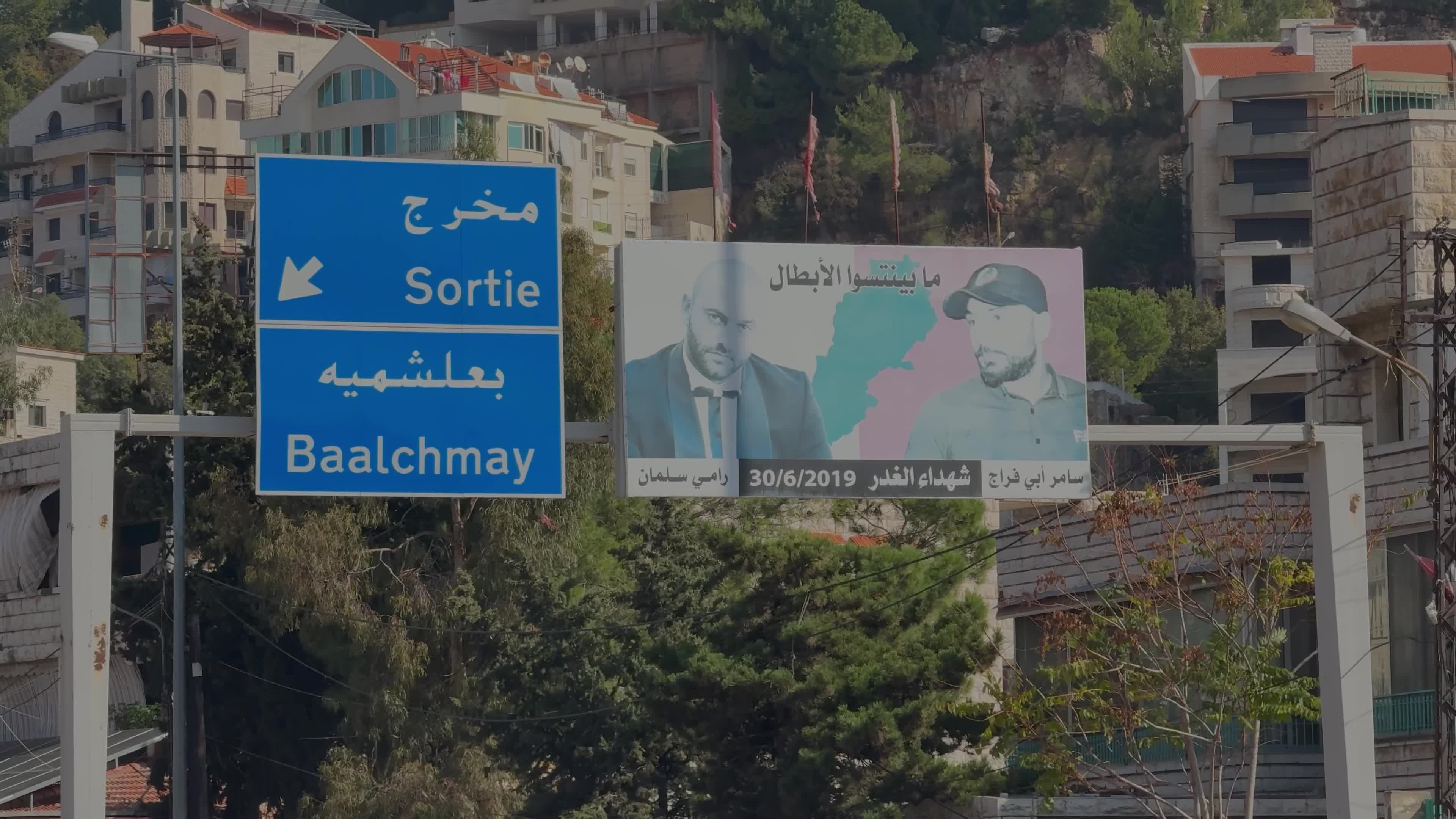 رئيس بلدية بعلشميه ليونيوز: تستضيف المنطقة حوالي 14 ألف نازح وسط مساعدات ضعيفة من الدولة