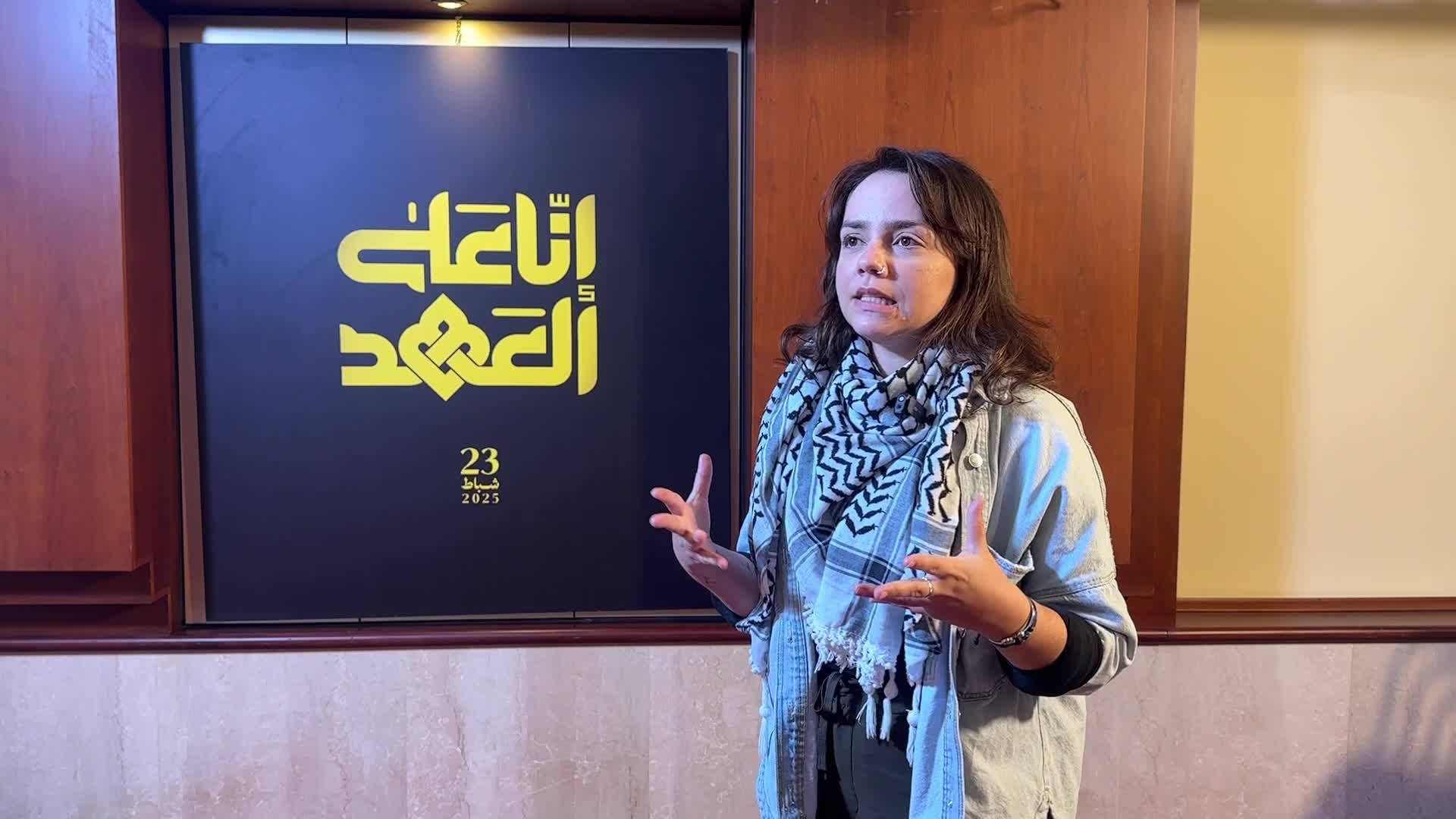 صحافية برازيلية مستقلة: تشييع الشهيد السيد نصرالله حدثٌ مهم للغاية للمقاومة في لبنان والعالم