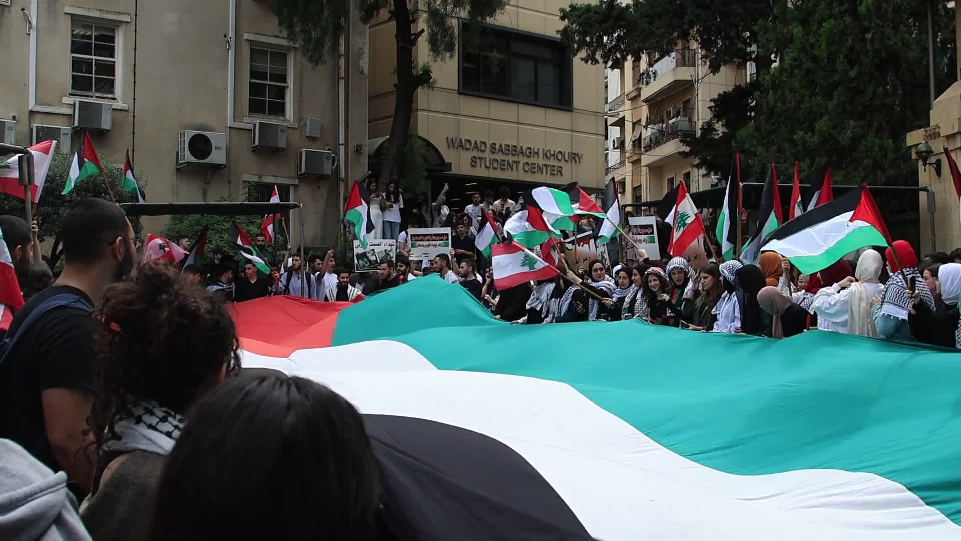 طلاب الجامعات اللبنانية ينظمون وقفة تضامنية مع فلسطين أمام الجامعة اللبنانية الأمريكية