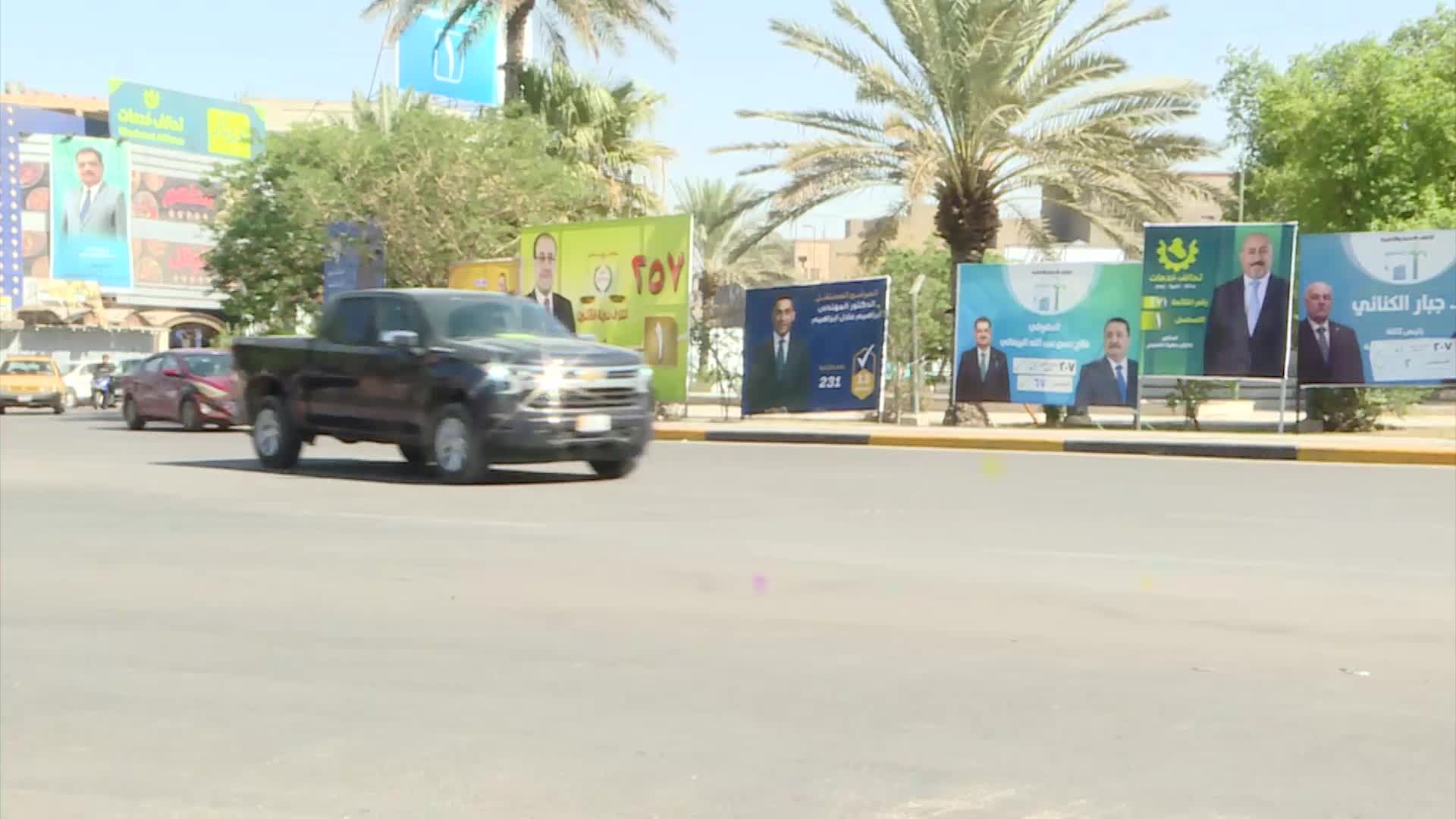 الدعاية الانتخابية البرلمانية العراقية تدخل أسبوعها الثاني وسط مشهد سياسي متحوّل
