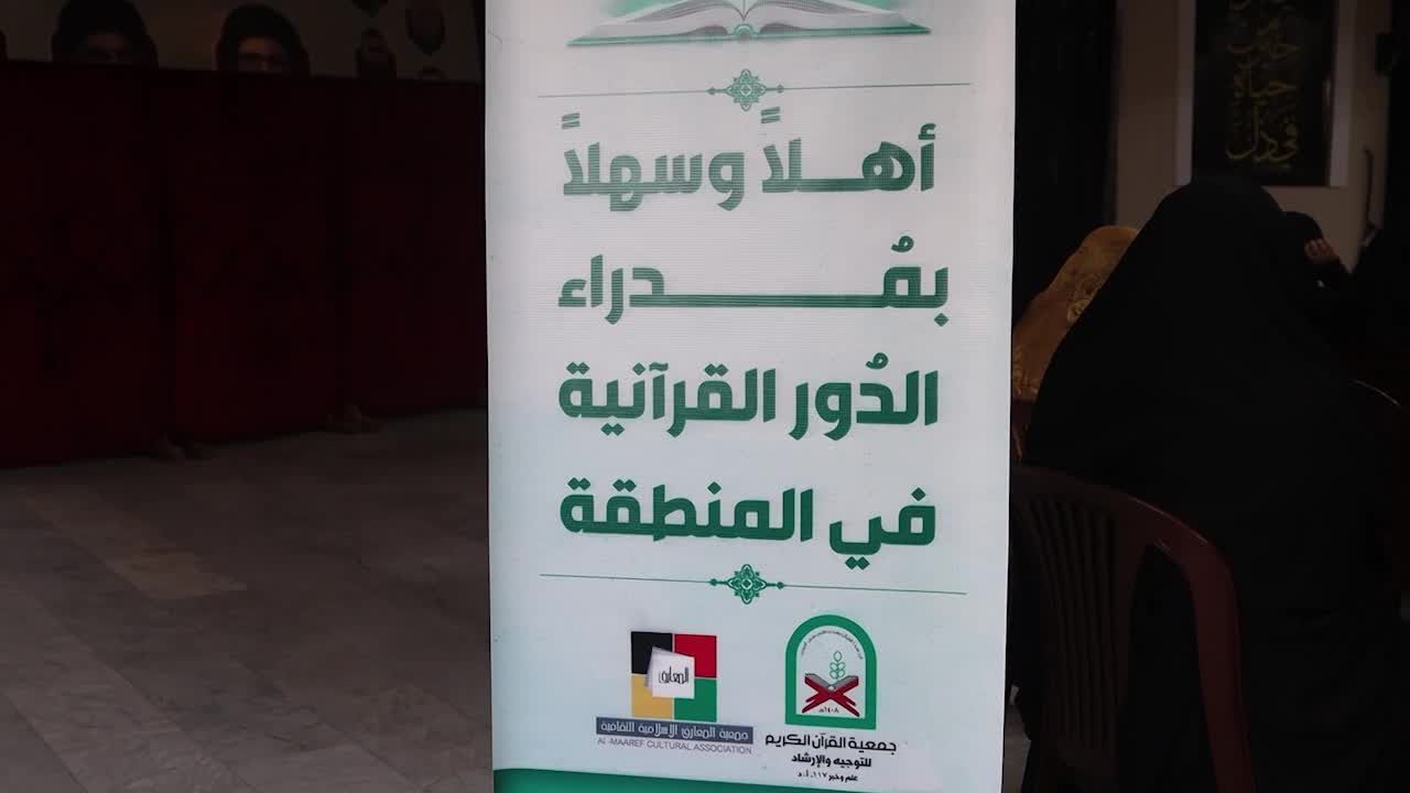حزب الله يكرّم مدراء الدور القرآنية في الجنوب.. ناصر: لا تخطئوا الحسابات فنحن شعب لا يُكسر