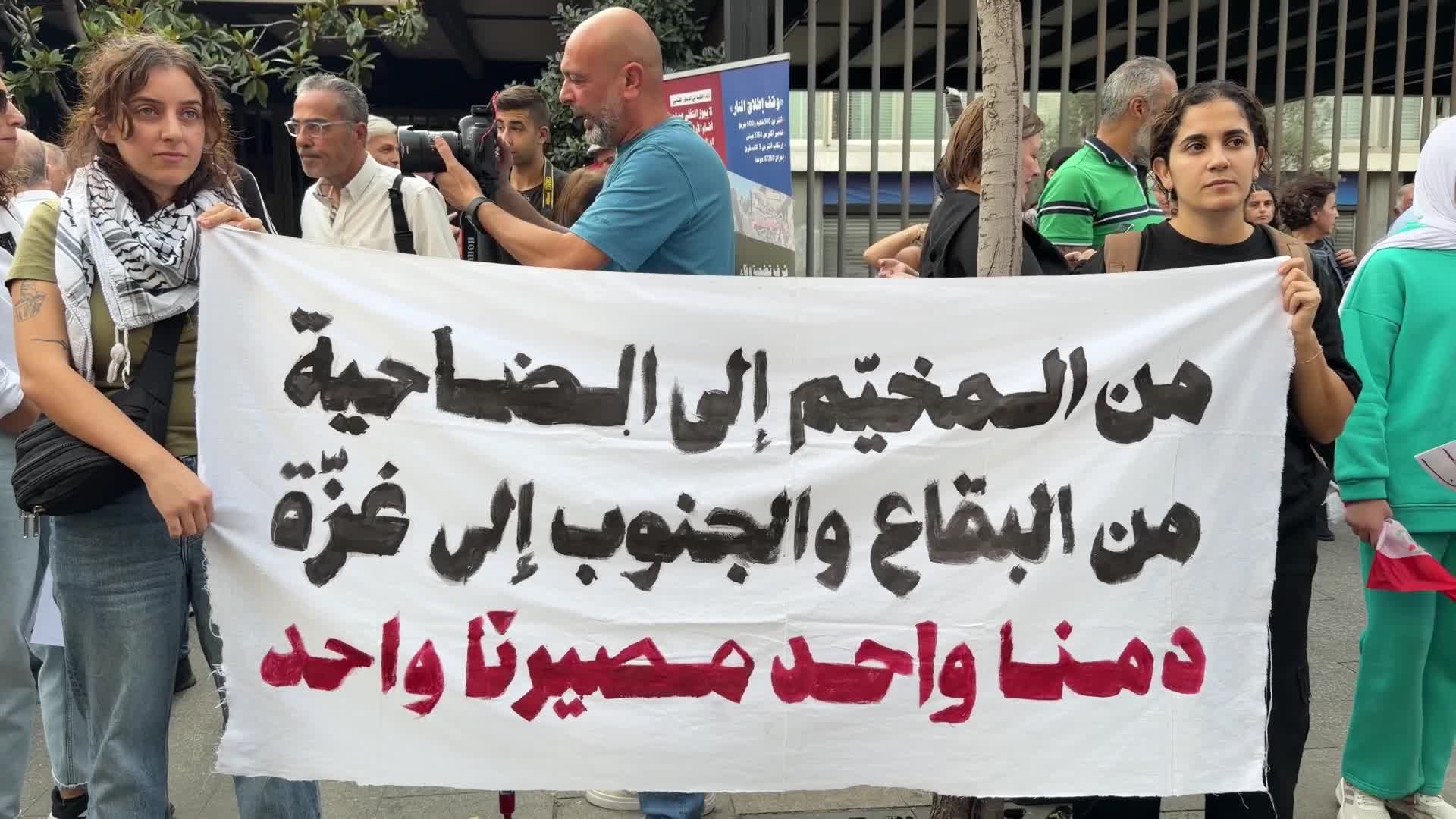 تظاهرات در بیروت علیه تجاوزات رژیم صهیونیستی و در حمایت از مقاومت