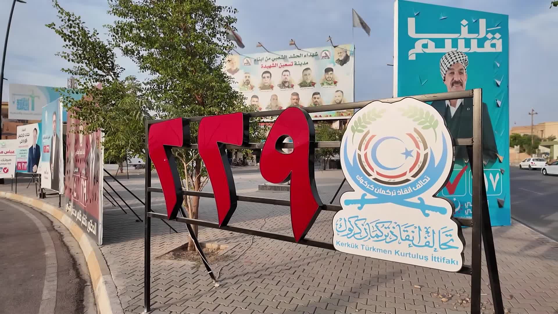 الكوتا.. قانون الانتخابات العراقي يضمن تمثيلاً إلزامياً للنساء والمكونات الدينية والقومية