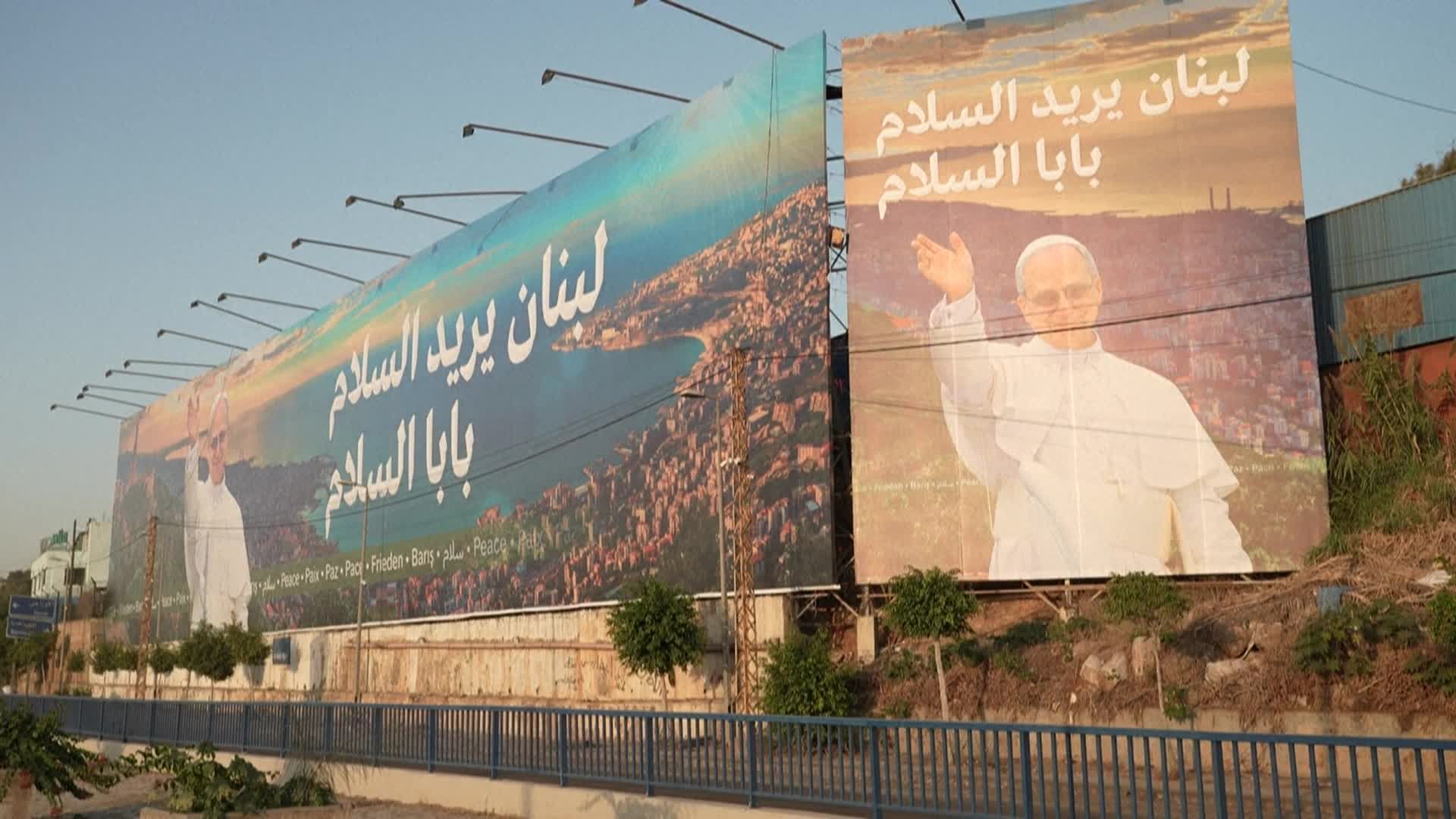 لافتات ترحيبية بـ"بابا روما" تزين طرق بيروت استعدادًا لزيارة البابا ليو الرابع عشر نهاية الشهر