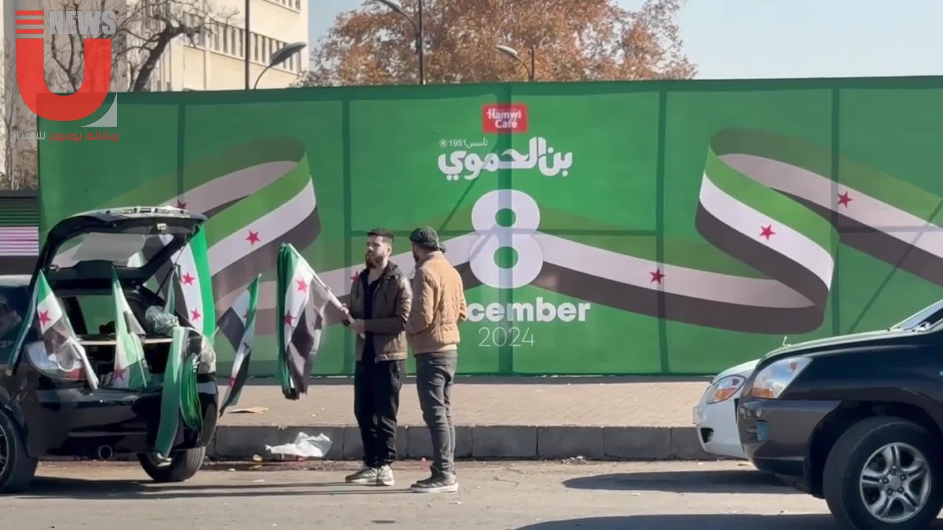 طلاب المدارس والجامعات يتوافدون الى ساحة الامويين بعد عودة الحياة الى طبيعتها في العاصمة