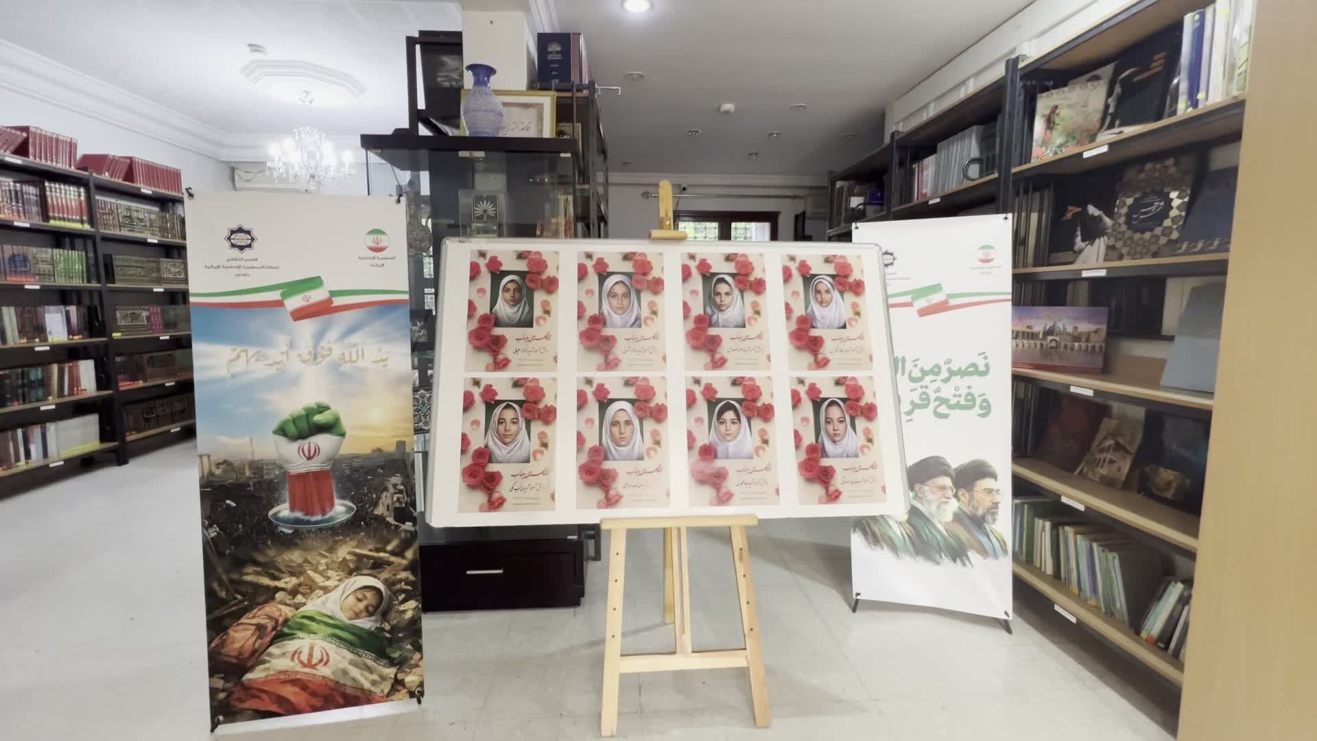 المستشارية الثقافية الإيرانية في تونس تحيي ذكرى أربعينية السيد الخامنئي بحضور دبلوماسي وفكري وإعلامي