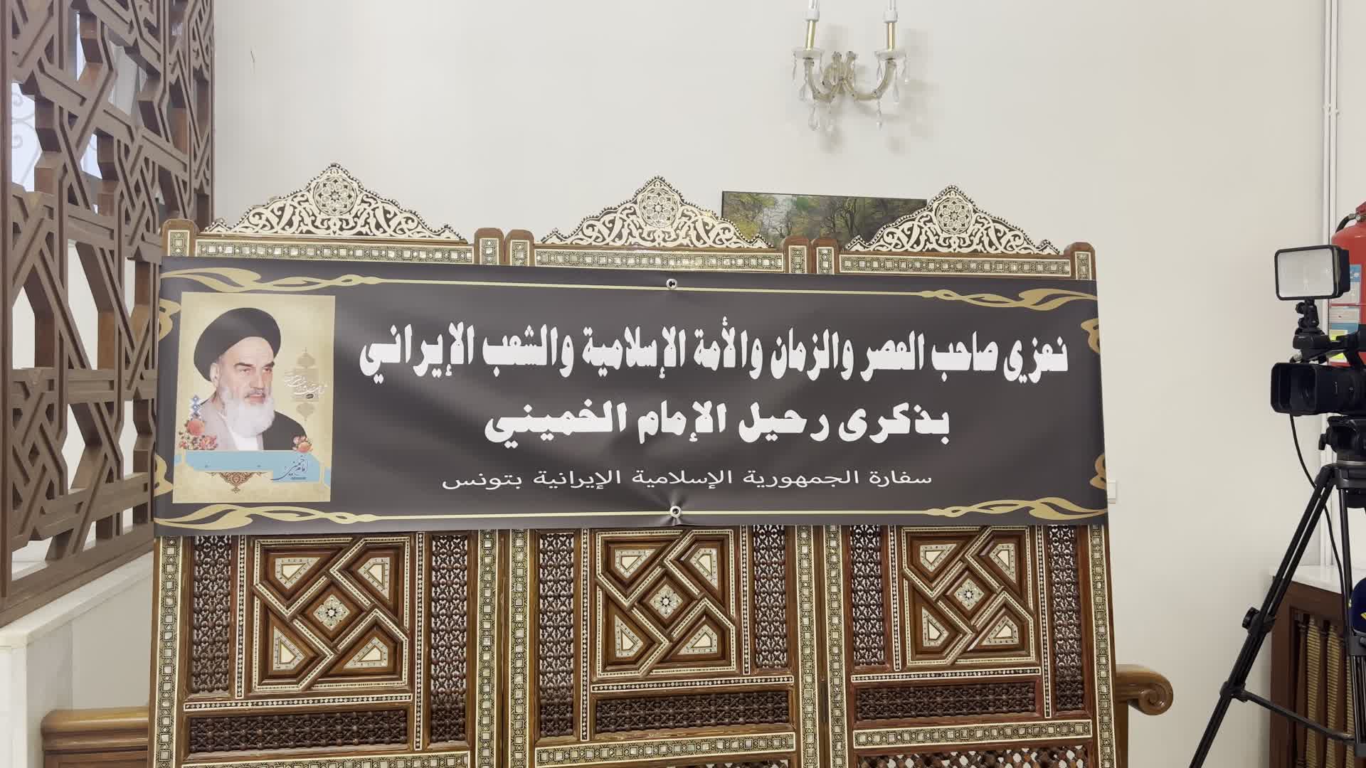 السفارة الإيرانية تُحيي ذكرى رحيل الإمام الخميني بحضور شعبي ودبلوماسي واسع