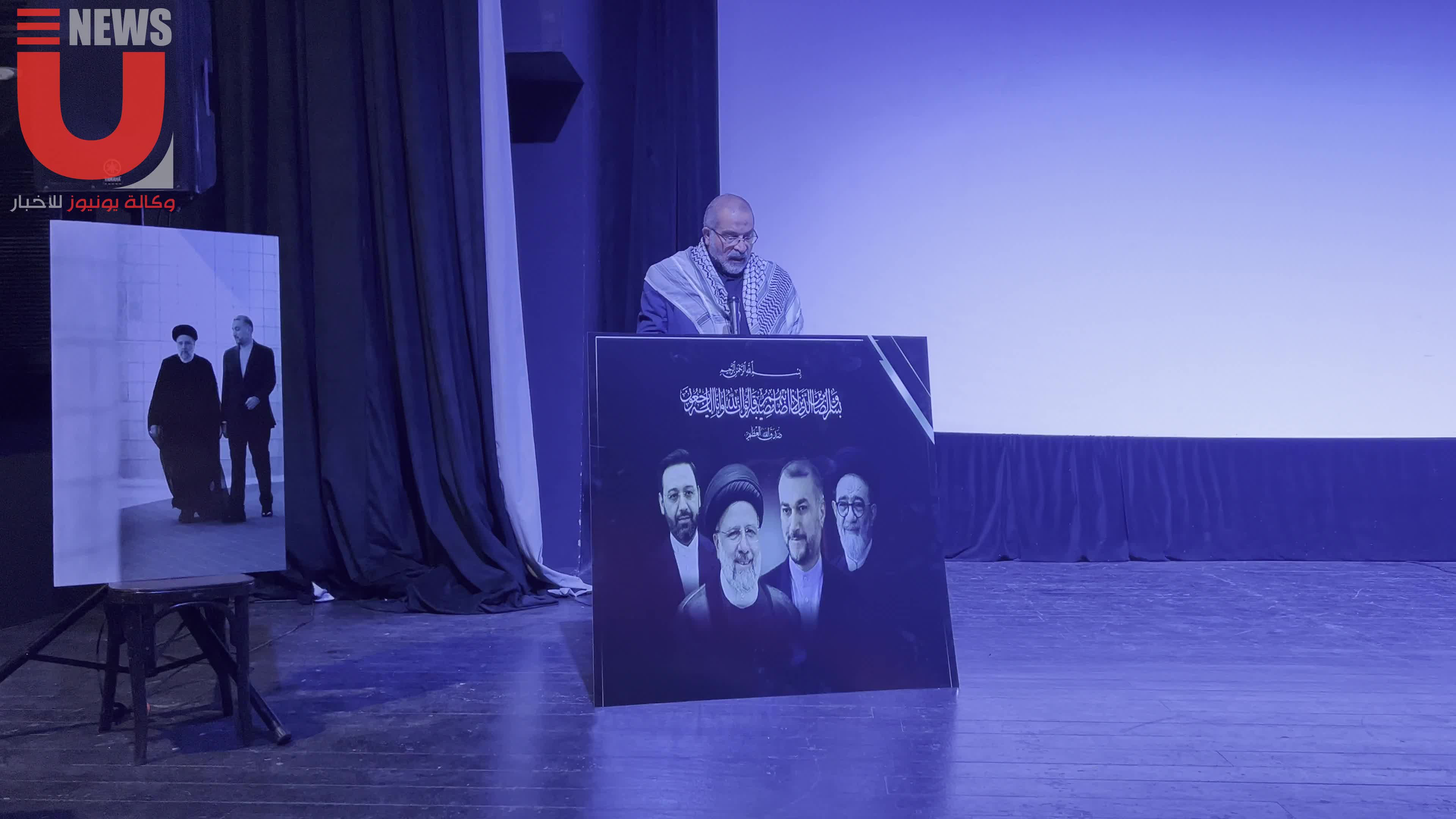 السفير الايراني في حفل تأبين الشهيد رئيسي: كان صادق الوعد واثبت ذلك في عمله ونشاطاته كافة