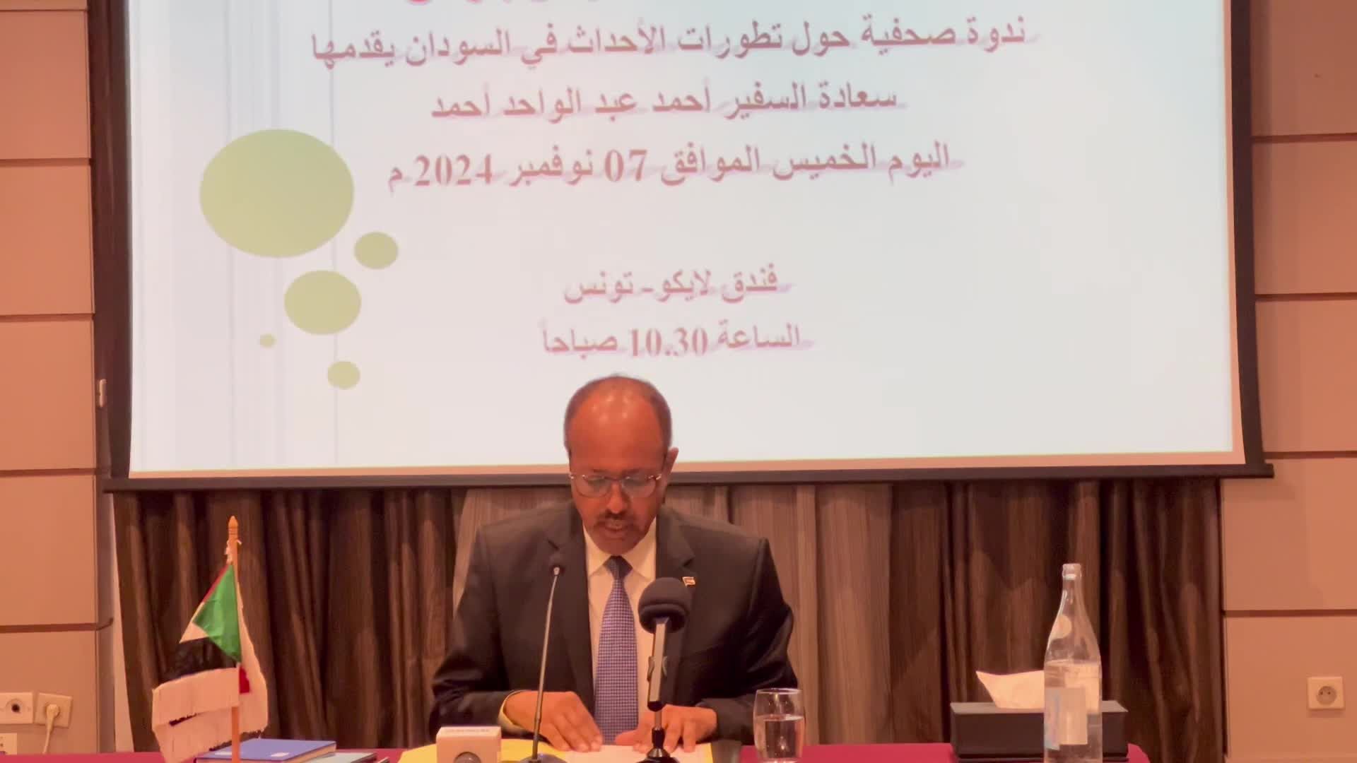 السفير السوداني: دولة الإمارات هي الداعمة الأولى للحرب في السودان