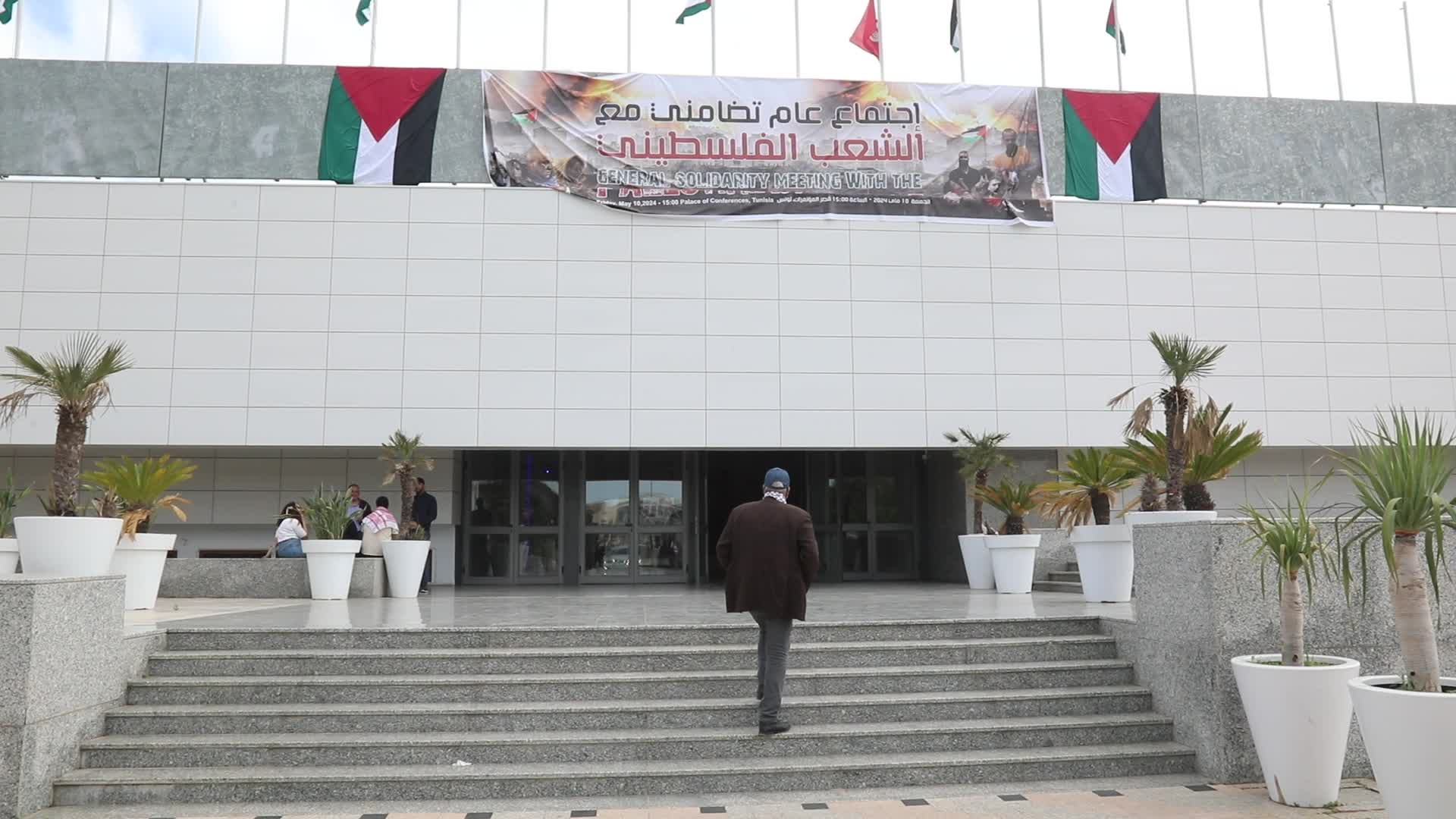 مهرجان خطابي تضامنا مع فلسطين بحضور سياسيين ودبلوماسيين وممثلين عن حركة حماس والجهاد الإسلامي