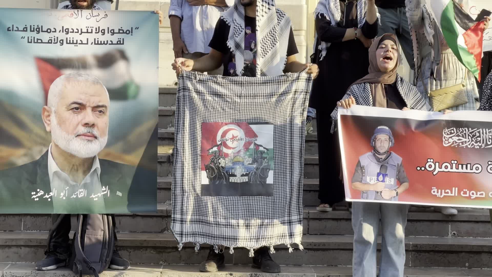  تظاهرة في تونس العاصمة تضامنًا مع صحافيي قطاع غزة