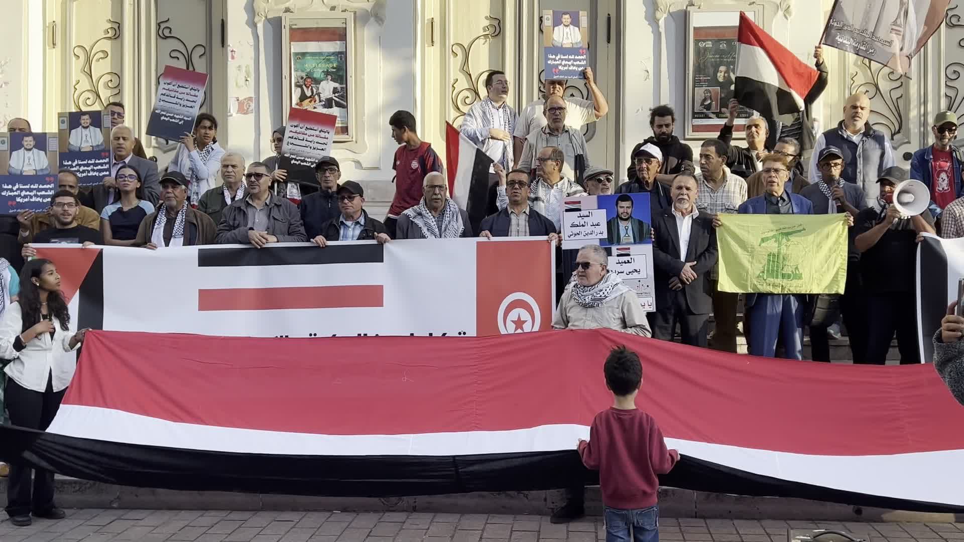 وقفة تضامنية في قلب العاصمة تونس رفضًا للعدوان الأميركي - الصهيوني ودعمًا للمقاومة